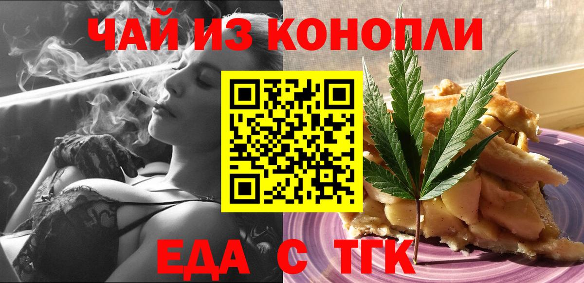 Рязань  Вход с VPN  Марихуана  A-PVP СК кристаллы  МЕФ кристаллы  Гашиш 