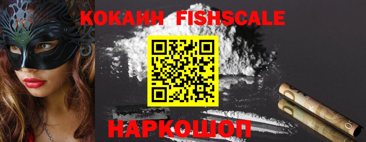 Cocaine 99%  Вход с VPN  COCAIN  Рязань 