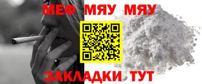 меф Лесосибирск