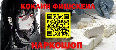 меф Лесосибирск