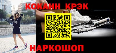 трава Ликино-Дулёво
