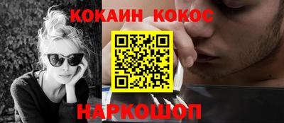 трава Ликино-Дулёво