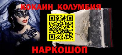 трава Ликино-Дулёво