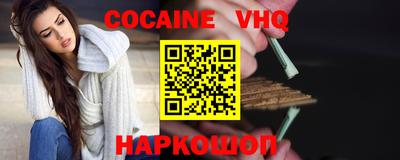 герыч Ливны
