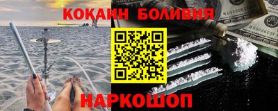 герыч Ливны