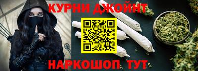герыч Ливны