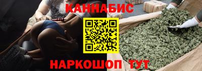 герыч Ливны