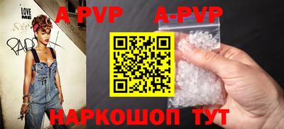 герыч Ливны