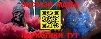 герыч Ливны