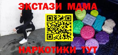 герыч Ливны