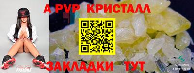 герыч Ливны