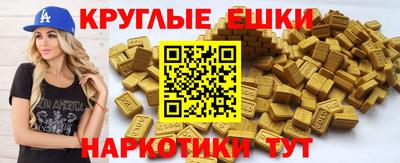 герыч Ливны
