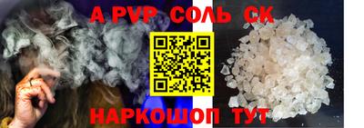 меф Лесосибирск
