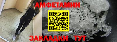 трава Ликино-Дулёво