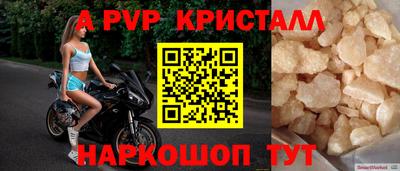 трава Ликино-Дулёво