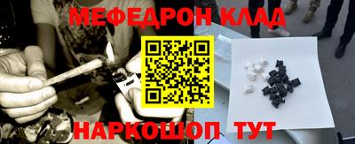 меф Лесосибирск