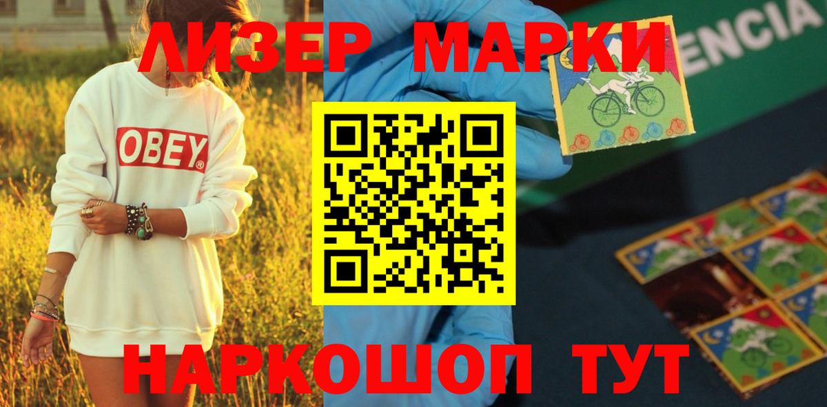 Лсд 25 экстази кислота Рязань