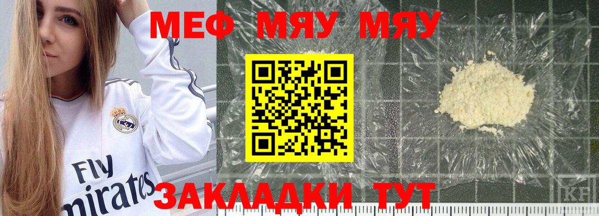 МЕФ Рязань
