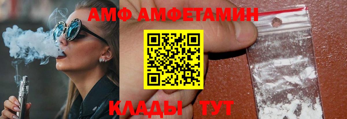 Метамфетамин витя Рязань