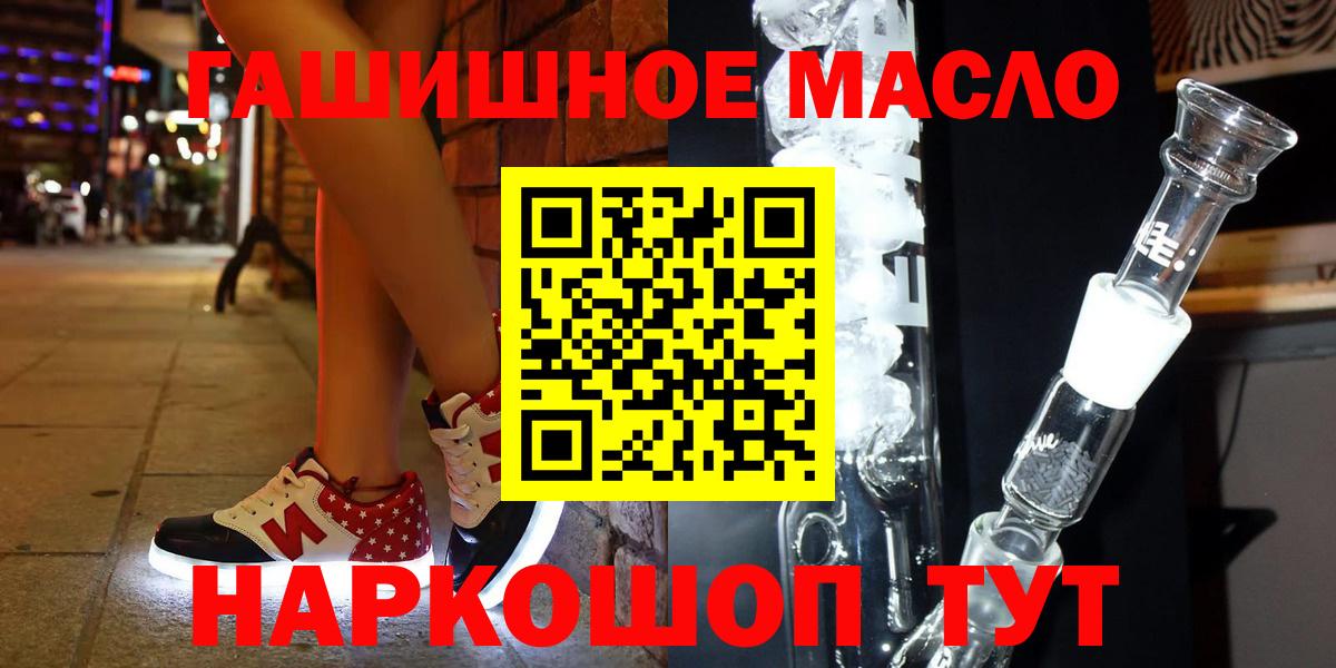 ТГК концентрат Рязань