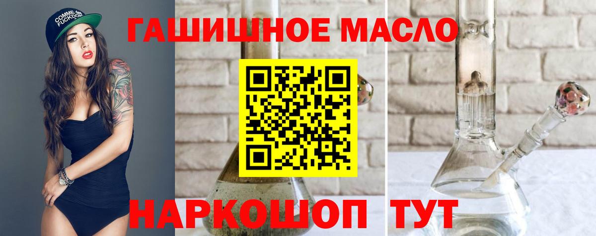 Кокаин Рязань