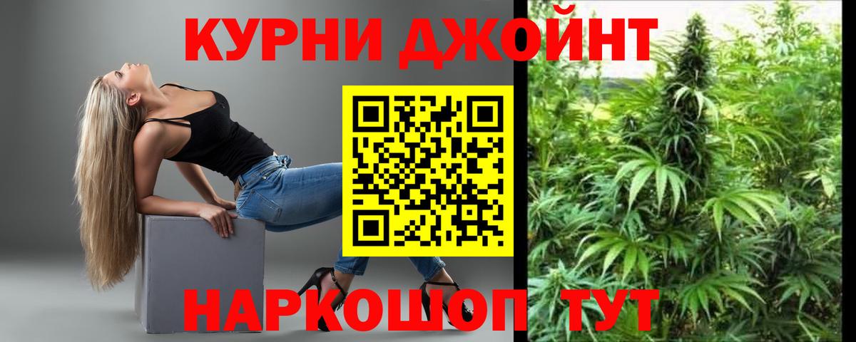 Бошки марихуана индика Рязань